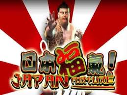 Japan Mega888